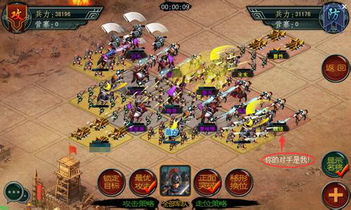 帝王三国平民,帝王三国平民名将