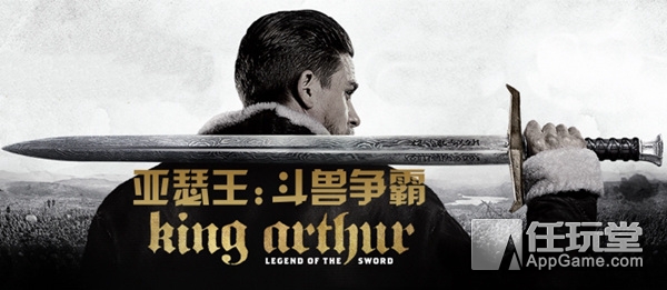 亚瑟王是怎样的王者,来看看吾王亚瑟王的可爱瞬间