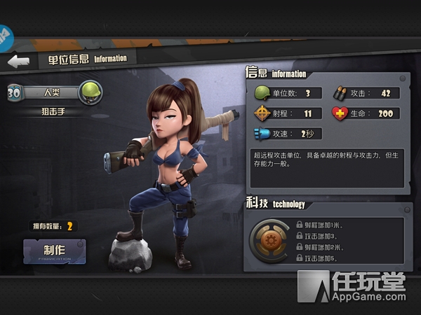 《战地指挥官》评测：来一场史诗级战役大概只需要5分钟