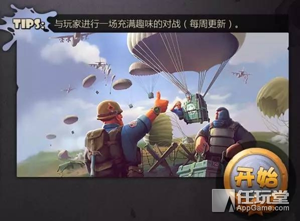 《战地指挥官》评测：来一场史诗级战役大概只需要5分钟