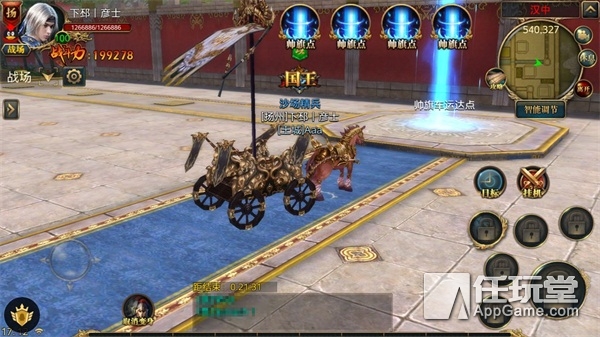 御龙在天三国志怎么赚钱,御龙在天赢氏vs龙域三国志