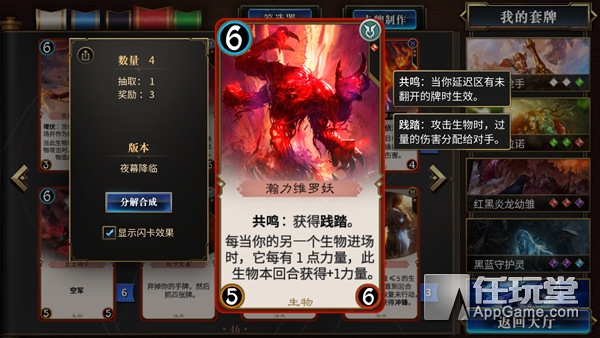 秘境对决评测,秘境对决完整版