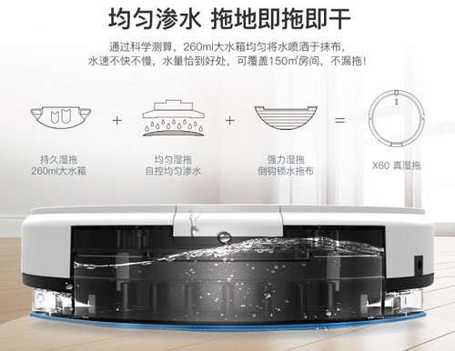 哪款扫地机器人值得购买,扫地机器人十大品牌性价比