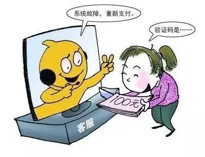 双十一防剁手神曲,防骗歌