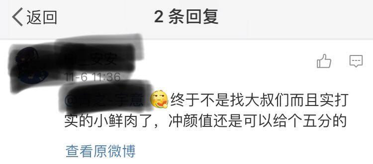 新版流星花园f4帅气片段,流星花园f4日系