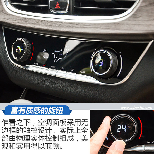 宝骏730加什么音响,全新宝骏730路试