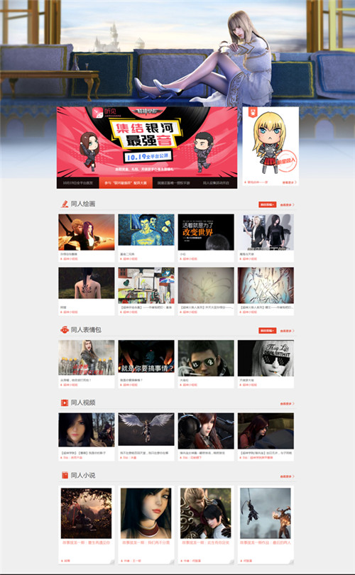 官方保送声优路!《超神学院》手游配音活动完满结束