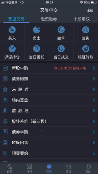 96%股民没参与?弃购竟达千万元?办法有了:这些券商APP率先上线可转债申购功能,看谁更方便