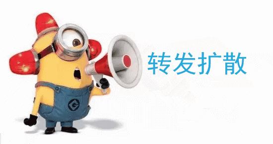 明天就是“双十一”,今天看还来得及!新余监管部门权威发布,紧急扩散!