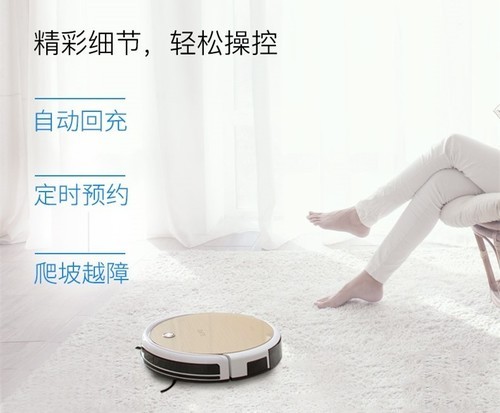 哪款扫地机器人值得购买,扫地机器人十大品牌性价比