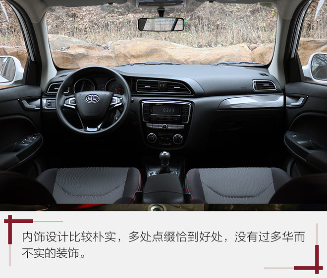 好开又舒适的实惠新车,好开实用的商务车