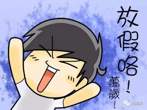 高铁学生票寒假提前放票,12306高铁二等座学生票几折