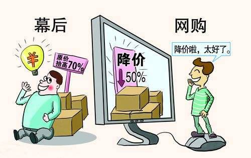 明天就是“双十一”,今天看还来得及!新余监管部门权威发布,紧急扩散!