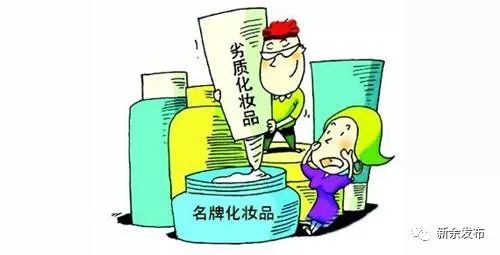 明天就是“双十一”,今天看还来得及!新余监管部门权威发布,紧急扩散!