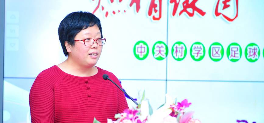 校园足球文化节,首届校园足球文化节