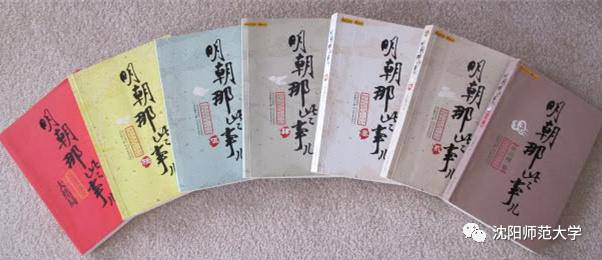 听书明朝那些事儿,听书明朝那些事42