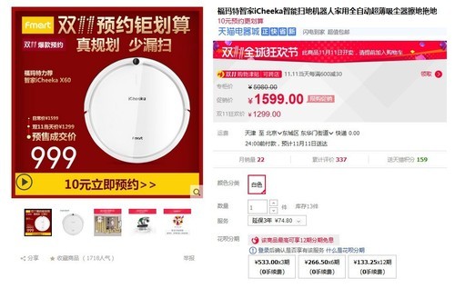 哪款扫地机器人值得购买,扫地机器人十大品牌性价比