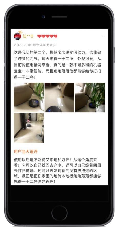 哪款扫地机器人值得购买,扫地机器人十大品牌性价比