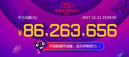 韩后双十一专场直播,韩后销售1亿