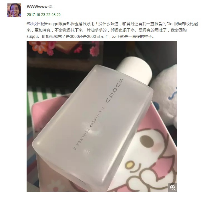 鏃ヨ鐪煎攪鍗稿,璞嗙摚鏃ヨ