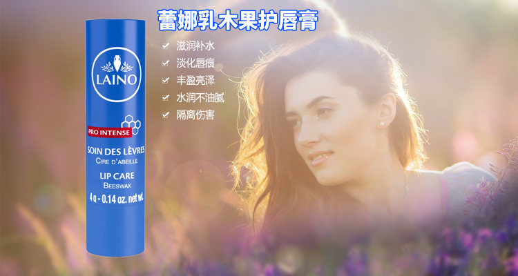 润唇膏补水保湿滋润好用平价排行,润唇膏推荐平价好用保湿