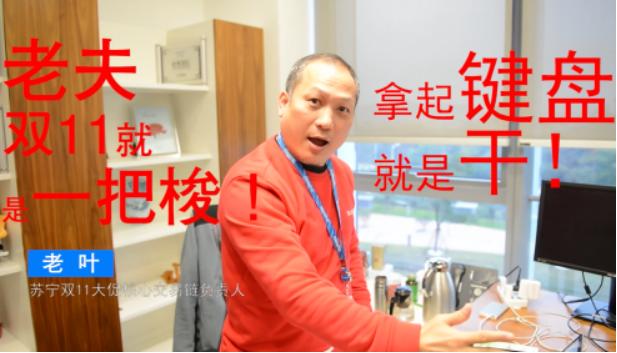 苏宁发布程序员“脱发”大数据榜首竟是？