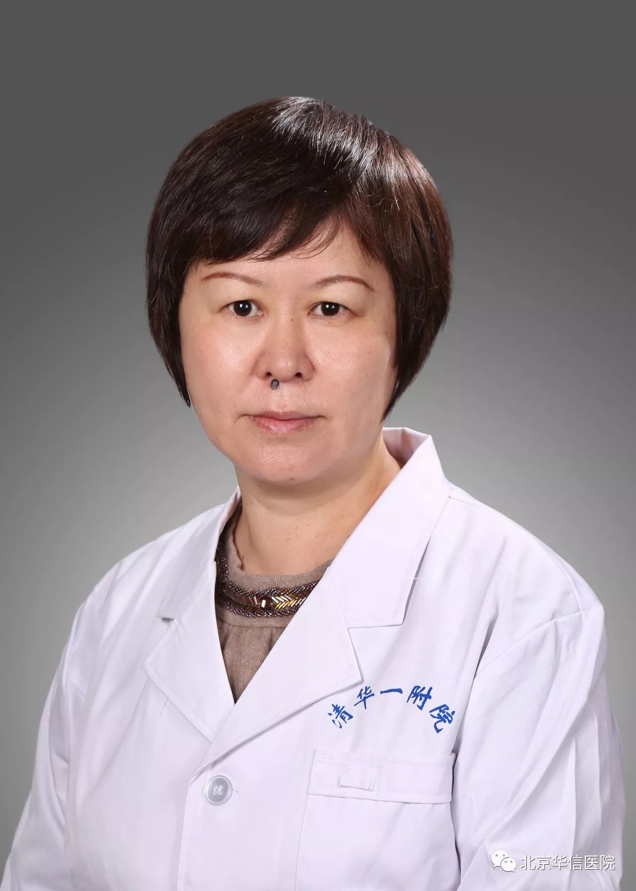 北京华信医院专病门诊（七）：眩晕门诊