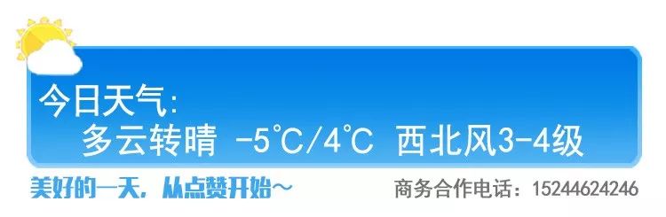 不用去排队缴纳垃圾处理费,“3元档”银行也能办!另:停水和暂停检车信息