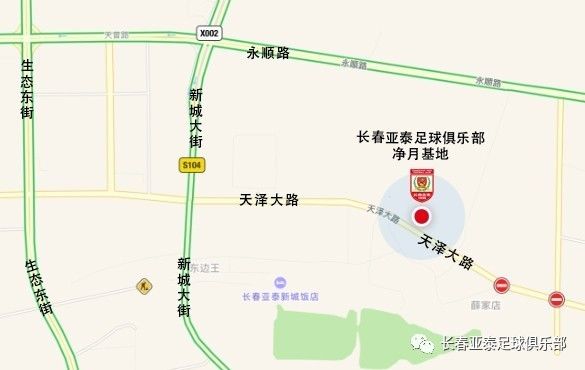 谭龙年轻时没进过国家队,谭龙打入中国球员新赛季首球