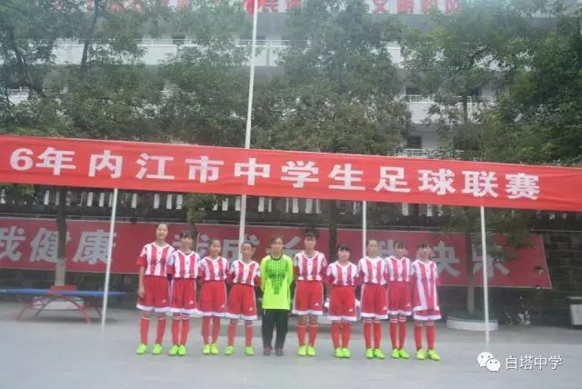 威远校园足球比赛奖杯,威远足球队最新比赛小学