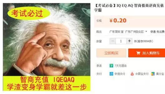 双11套路被揭穿,双十一别被套路