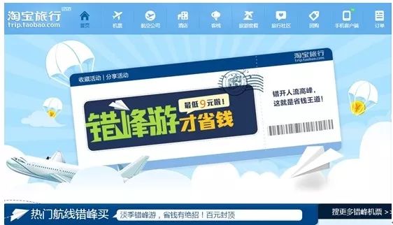 双11特价优惠欢迎预约,双11抢购的产品