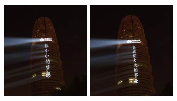 那一天,你抬头看到大玉米上的梦想了吗?