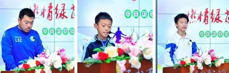 校园足球文化节,首届校园足球文化节