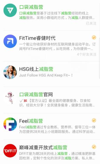 口袋减脂营靠谱吗,口袋减脂训练营