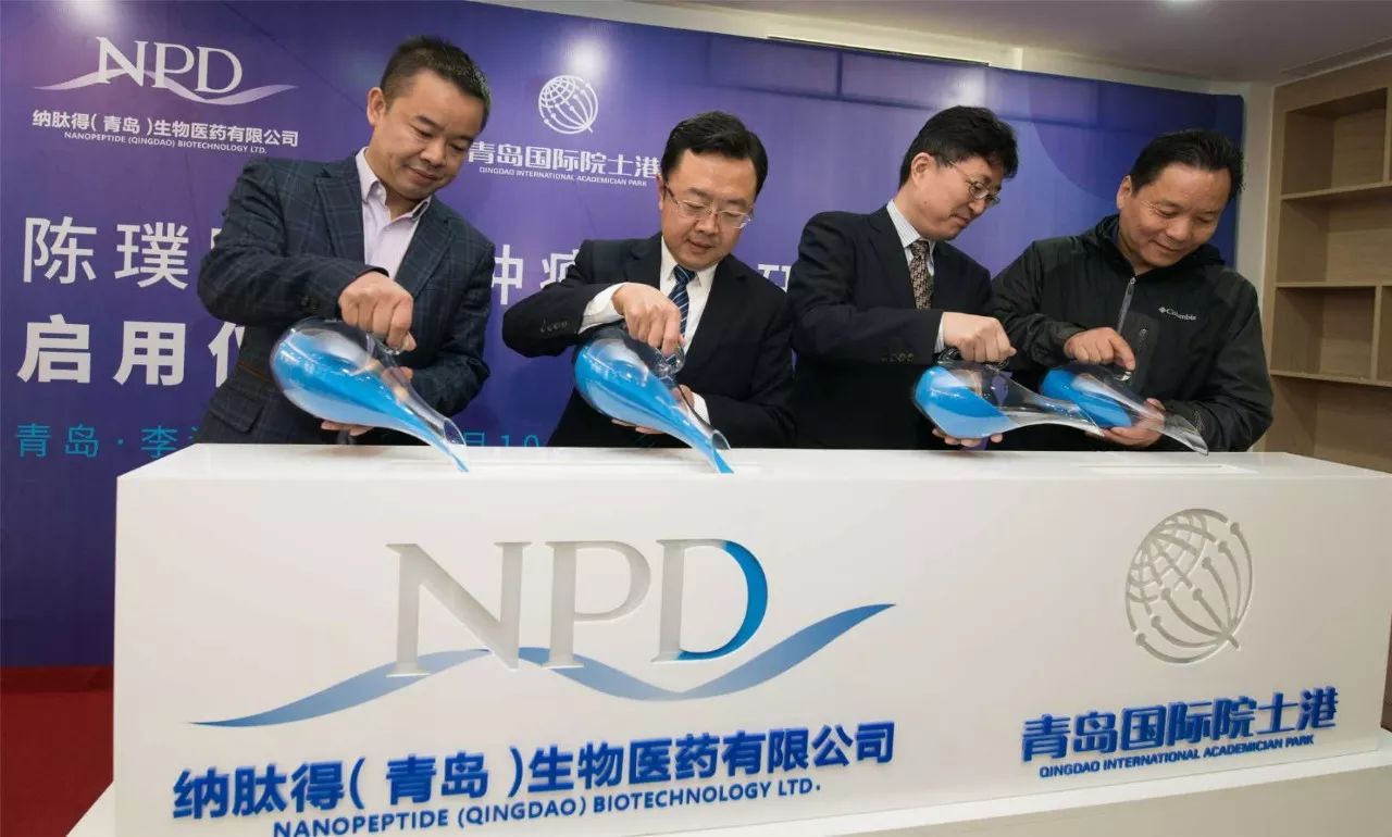 凤凰·洞察｜全球首创可治疗癌症！李沧这所生物医药研发中心“别有洞天”