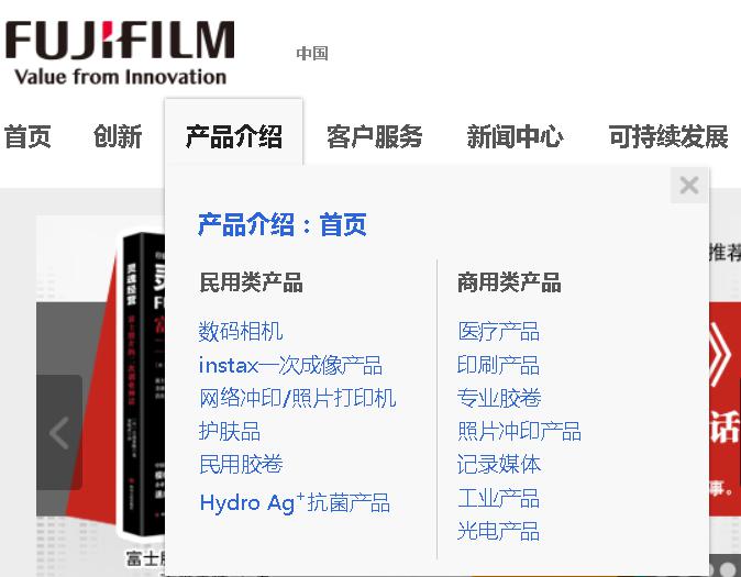 胡万程:尼康关厂要怪智能手机?还是找找自身原因吧