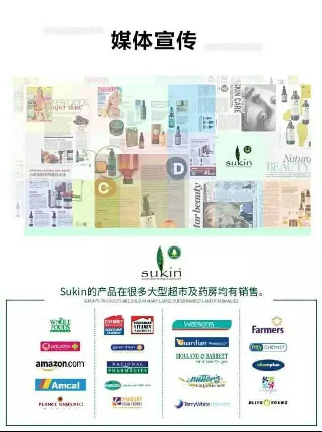 堂妈精选｜女神艾玛钦点，澳洲小棕瓶Sukin护肤三件套给你更深层长效保湿补水，包邮！包税！