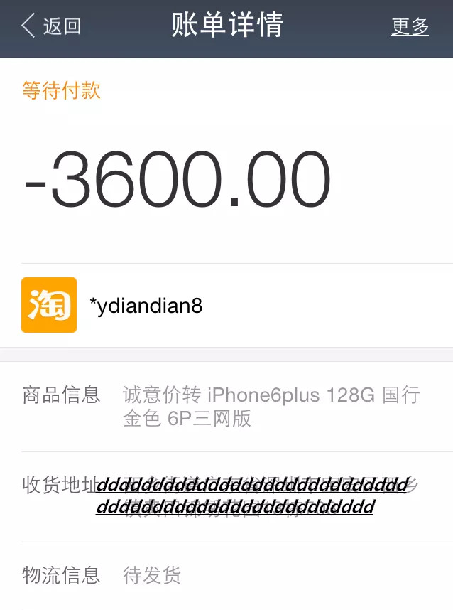 闲鱼刚发布就被拍下付款靠不靠谱,闲鱼最容易爆单的商品