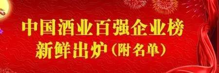 口味接近飞天茅台,口味王的茅台