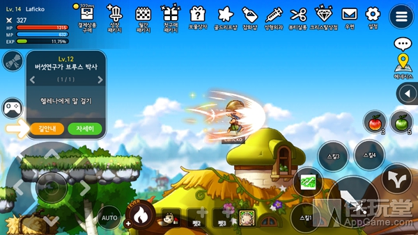 冒险岛m国内上线,冒险岛m套端游