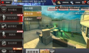 穿越火线手游雷的冷知识,穿越火线手游全面讲解