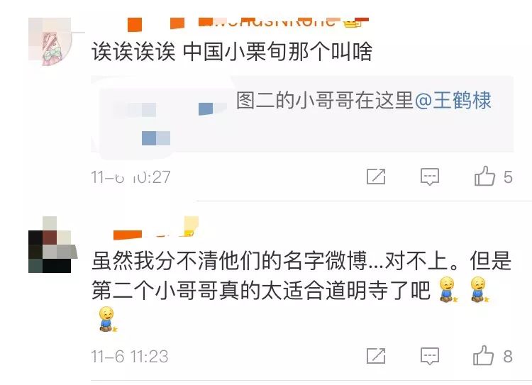 新版流星花园f4帅气片段,流星花园f4日系