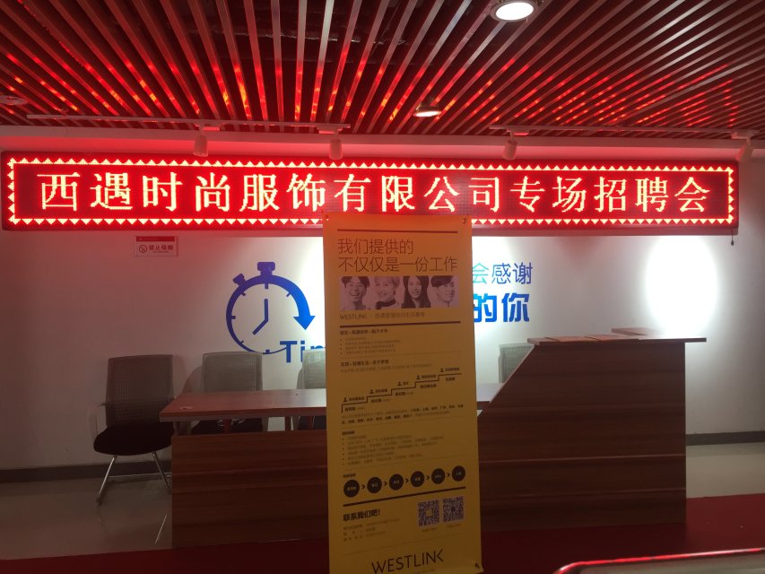 宣讲会总结记录校园生活,校园宣讲会精彩回顾