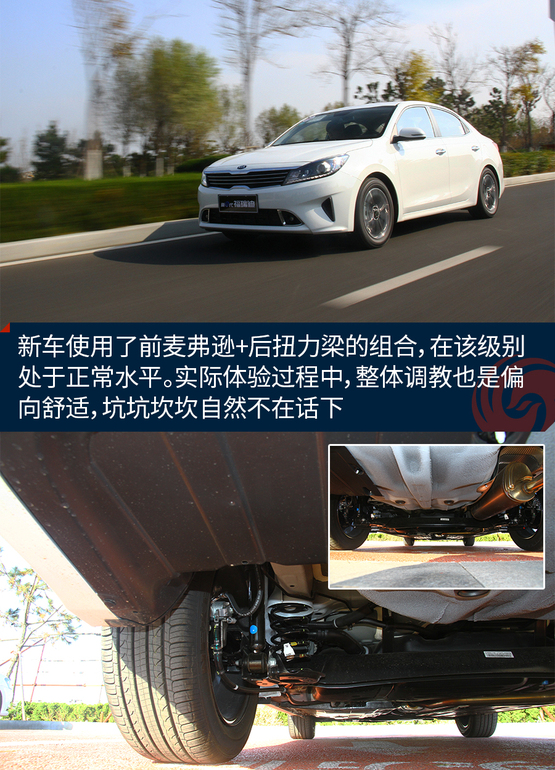 起亚福瑞迪试驾视频陈震,10年起亚福瑞迪试驾