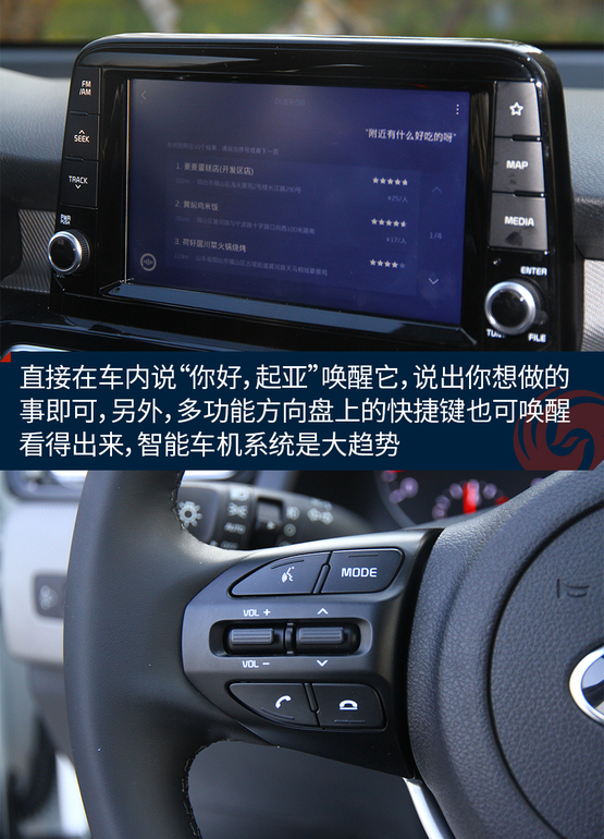 起亚福瑞迪试驾视频陈震,10年起亚福瑞迪试驾