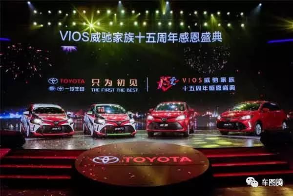 20年车龄威驰,15年丰田威驰1.3是几缸