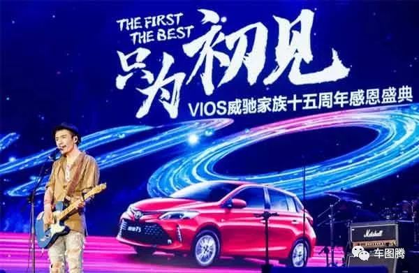 20年车龄威驰,15年丰田威驰1.3是几缸