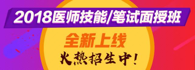 2019年主治医师考试成绩单打印,医考成绩单怎么保存电子版