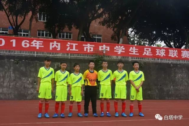 威远校园足球比赛奖杯,威远足球队最新比赛小学